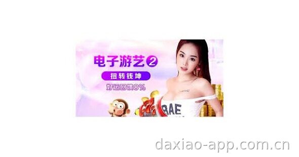 骰子买大小